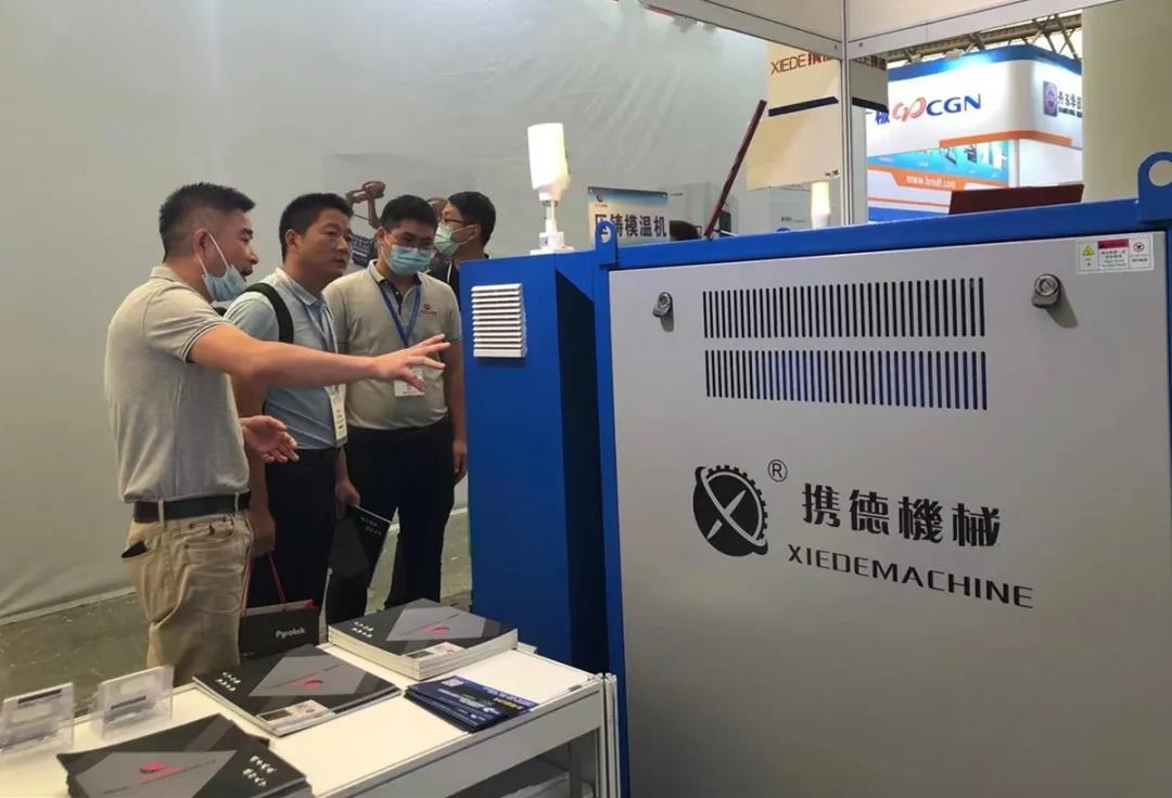 2021上海壓鑄展圓滿(mǎn)閉幕，攜德壓鑄模溫機(jī)引關(guān)注