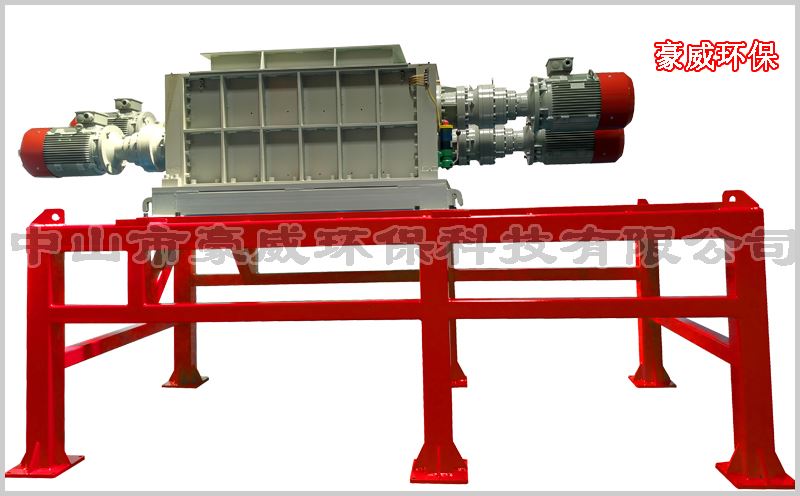 四軸垃圾破碎機(jī)圖片