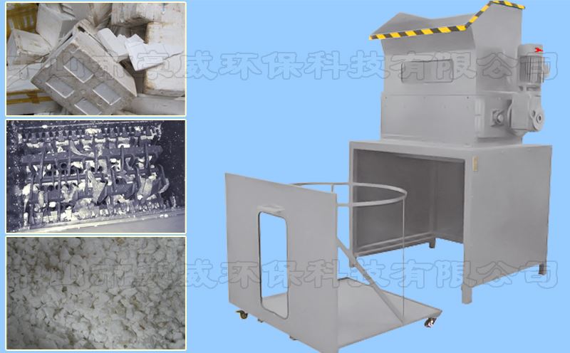 大型EPS泡沫撕碎機圖片