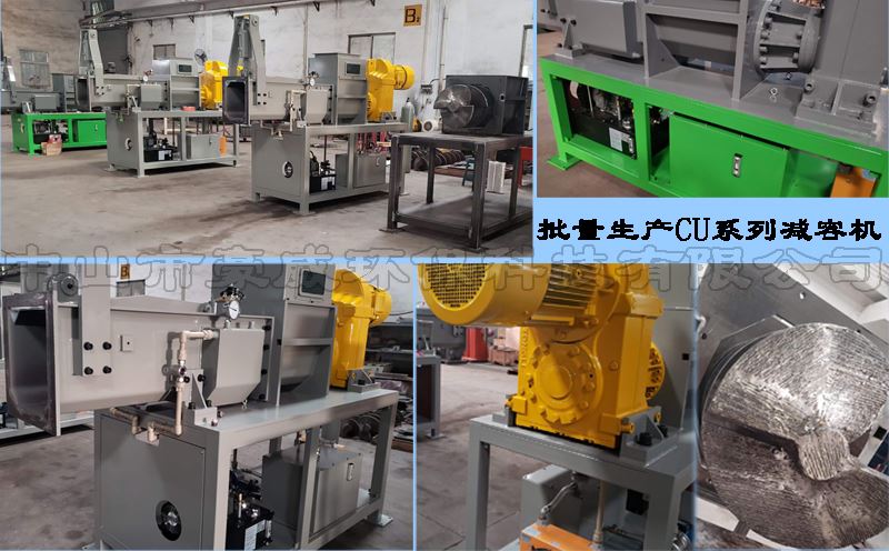 聚氨酯壓實機供應(yīng)、圖片、參數(shù)