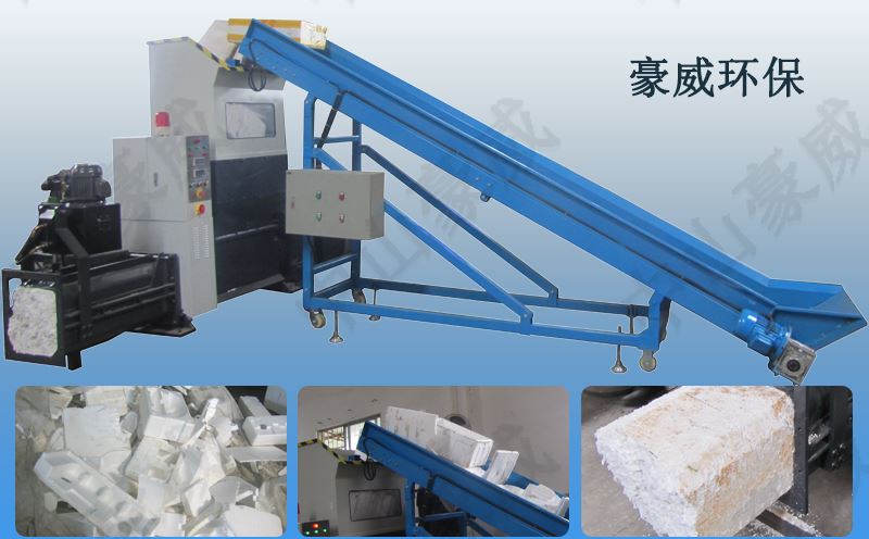 我們的EPS泡沫壓實(shí)機(jī)能做什么？