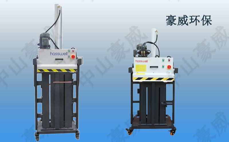 小型服裝液壓打包機(jī)圖片