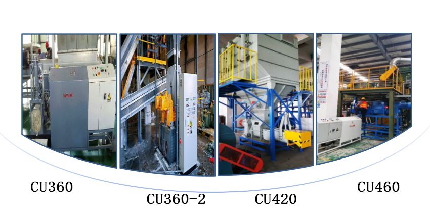 聚氨酯壓實(shí)機(jī)在冰箱拆解線中的作用